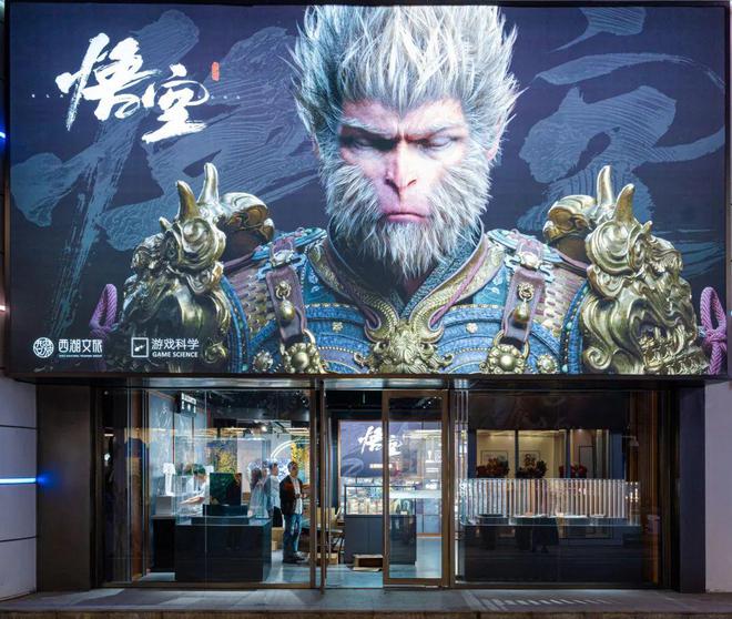 银翼杀手五一来杭州这里解锁未来开元棋牌当《黑神话：悟空》遇到(图10)