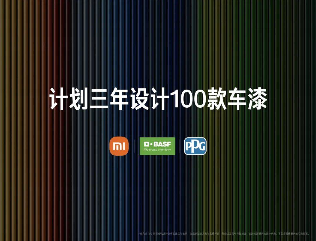 “改变”以及小米17 系列全新旗舰开元棋牌雷军年度演讲:小米这五年的(图5) “改变”以及小米17 系列全新旗舰开元棋牌雷军年度演讲:小米这五年的(图5)