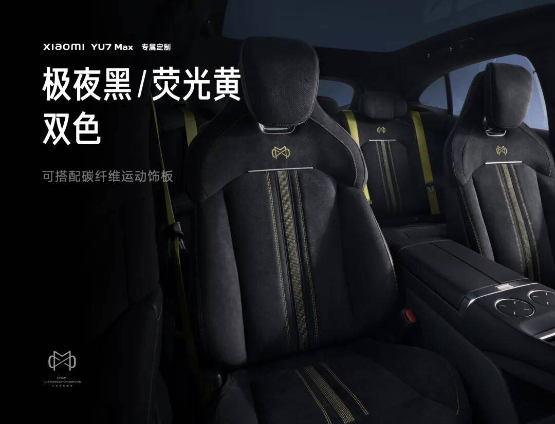 “改变”以及小米17 系列全新旗舰开元棋牌雷军年度演讲:小米这五年的(图8) “改变”以及小米17 系列全新旗舰开元棋牌雷军年度演讲:小米这五年的(图8)