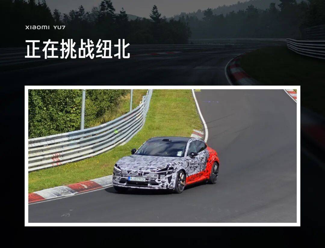 “改变”以及小米17 系列全新旗舰开元棋牌雷军年度演讲:小米这五年的(图11) “改变”以及小米17 系列全新旗舰开元棋牌雷军年度演讲:小米这五年的(图11)