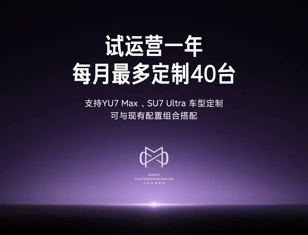 “改变”以及小米17 系列全新旗舰开元棋牌雷军年度演讲:小米这五年的(图12) “改变”以及小米17 系列全新旗舰开元棋牌雷军年度演讲:小米这五年的(图12)