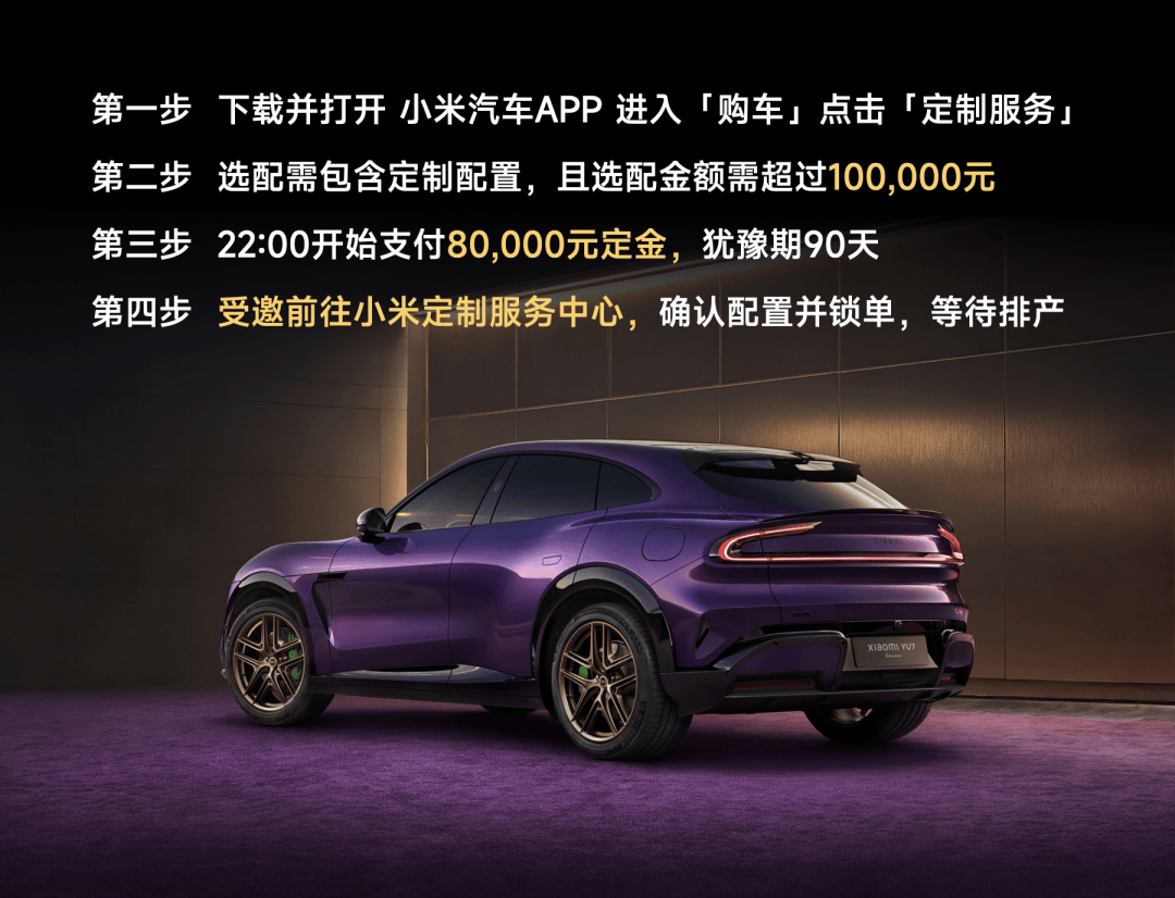 “改变”以及小米17 系列全新旗舰开元棋牌雷军年度演讲：小米这五年的(图14)