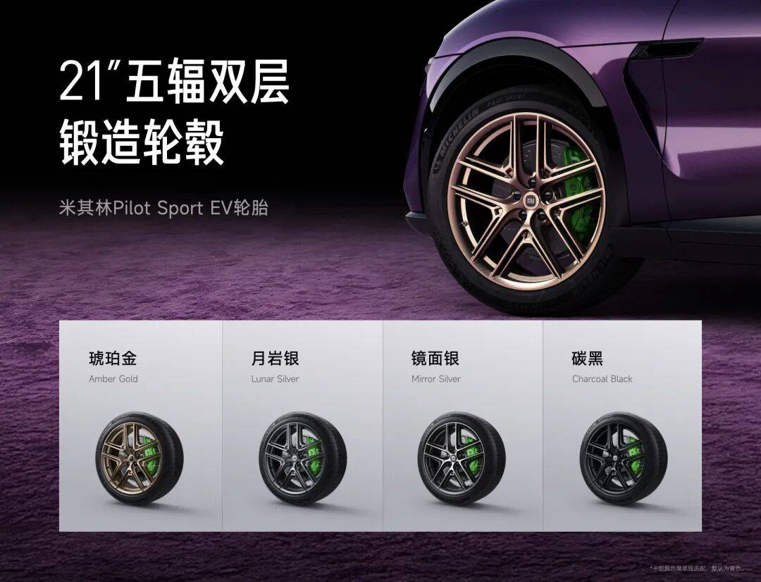 “改变”以及小米17 系列全新旗舰开元棋牌雷军年度演讲:小米这五年的(图15) “改变”以及小米17 系列全新旗舰开元棋牌雷军年度演讲:小米这五年的(图15)