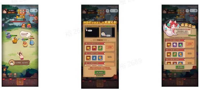 AP内购收入提升3%IAA收入多获20%任务金ky开元棋牌重磅！抖音小游戏最新激励政策：I(图2)