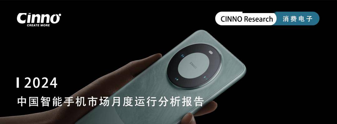 ！小米17系列起售价4499元起开元ky棋牌全面对标iPhone(图2)