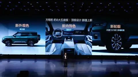 湖光绿配色华为乾崑ADS+魔毯悬架开元棋牌方程豹豹8大五座版上市新增(图7)