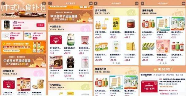 有惊喜 get养生知识还能赢389元倍思充电宝开元棋牌app11月3日来京东3C数码直播间(图9)