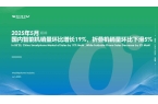 ！小米17系列起售价4499元起开元ky